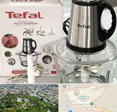 قطعات تفال در شهرکرد