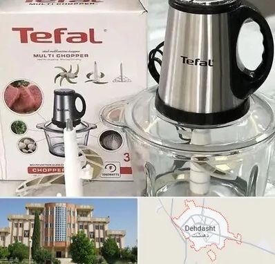 قطعات تفال در دهدشت
