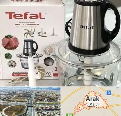 قطعات تفال در اراک
