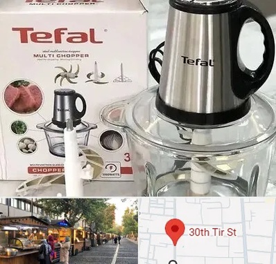 قطعات تفال در سی تیر