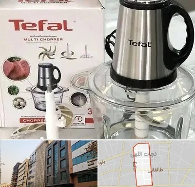 قطعات تفال در نجات اللهی