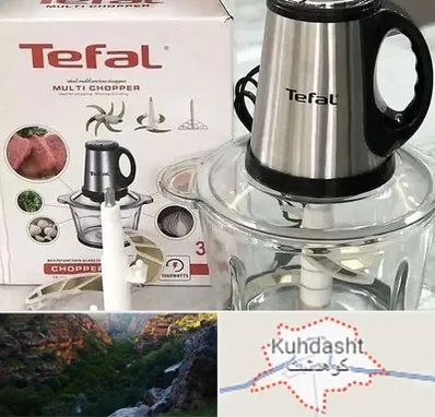 قطعات تفال در کوهدشت