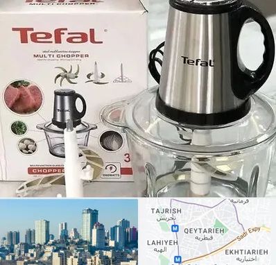 قطعات تفال در قیطریه