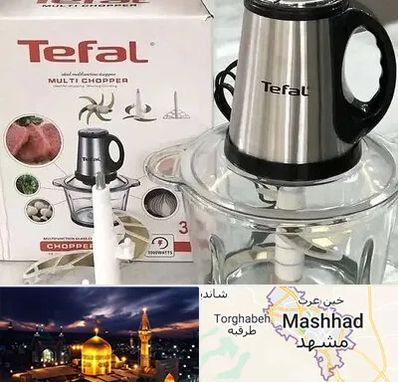 قطعات تفال در مشهد