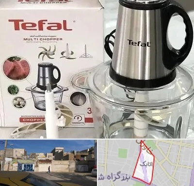 قطعات تفال در اتابک