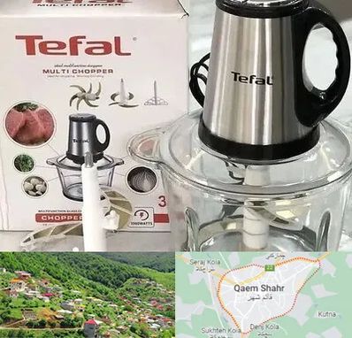 قطعات تفال در قائم شهر