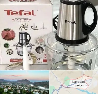 قطعات تفال در لواسان