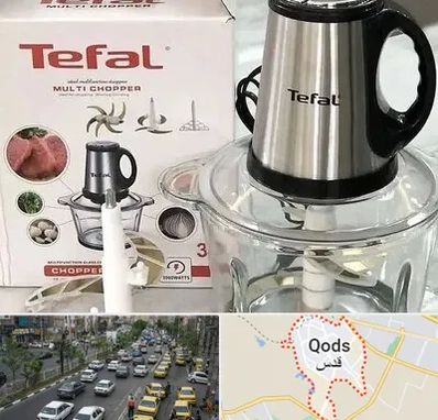 قطعات تفال در شهر قدس