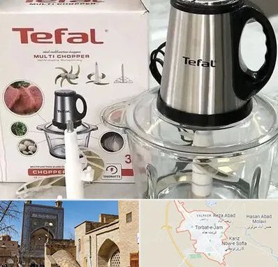 قطعات تفال در تربت جام