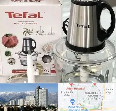 قطعات تفال در شهرک غرب 