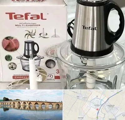 قطعات تفال در فلاورجان