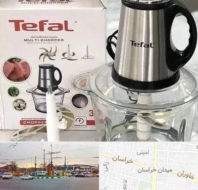 قطعات تفال در میدان خراسان