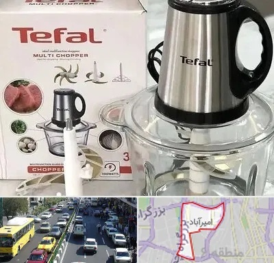 قطعات تفال در امیرآباد
