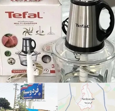 قطعات تفال در فردوسیه شهریار