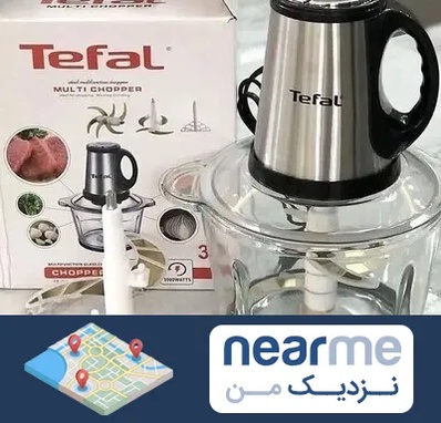 قطعات تفال در نزدیک من