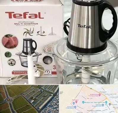 قطعات تفال در الهیه مشهد 