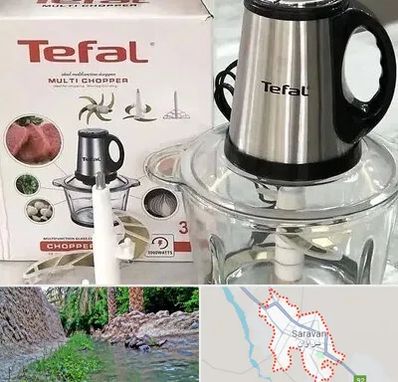 قطعات تفال در سراوان