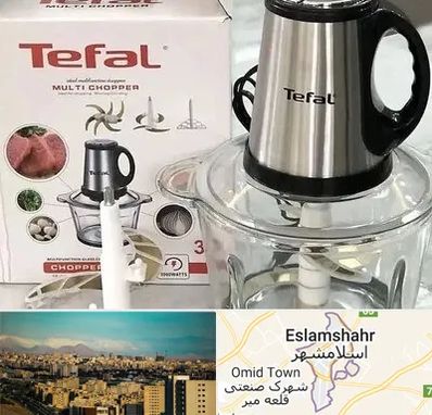 قطعات تفال در اسلامشهر