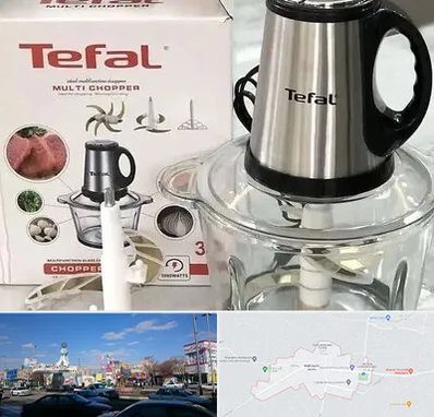 قطعات تفال در ماهدشت کرج 