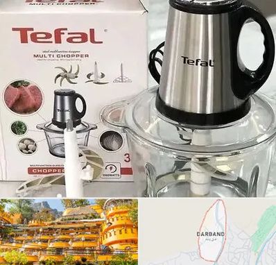 قطعات تفال در دربند