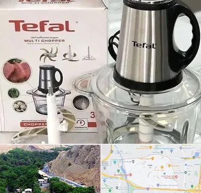 قطعات تفال در کن 