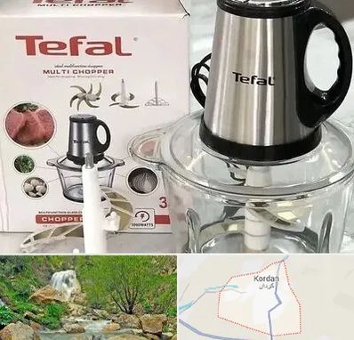 قطعات تفال در کردان