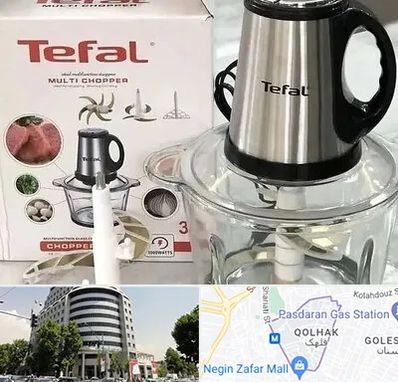 قطعات تفال در قلهک 