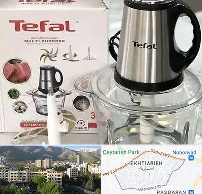 قطعات تفال در اختیاریه 