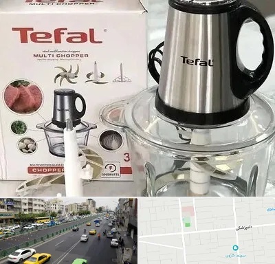 قطعات تفال در خیابان دامپزشکی