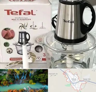 قطعات تفال در دورود