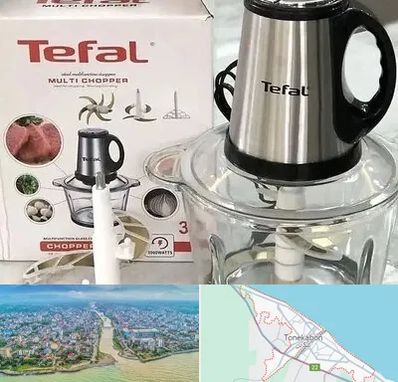 قطعات تفال در تنکابن