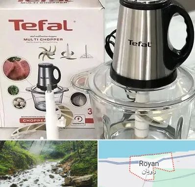 قطعات تفال در رویان