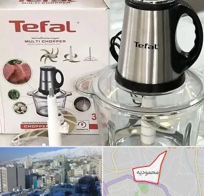 قطعات تفال در محمودیه