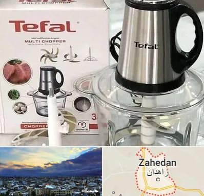 قطعات تفال در زاهدان