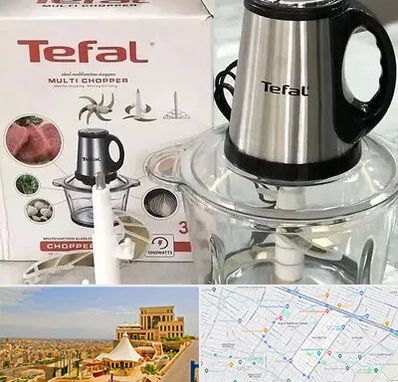 قطعات تفال در هاشمیه مشهد 