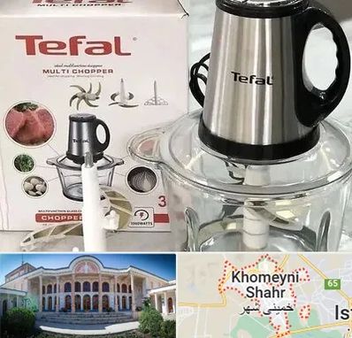 قطعات تفال در خمینی شهر