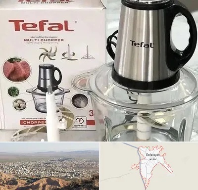 قطعات تفال در اسفراین