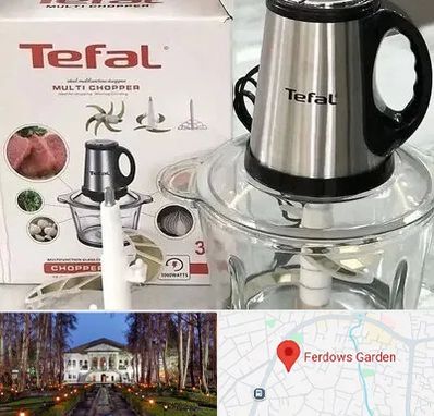 قطعات تفال در باغ فردوس