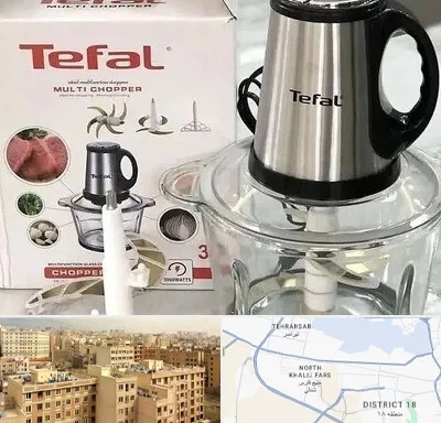 قطعات تفال در جنوب غرب تهران