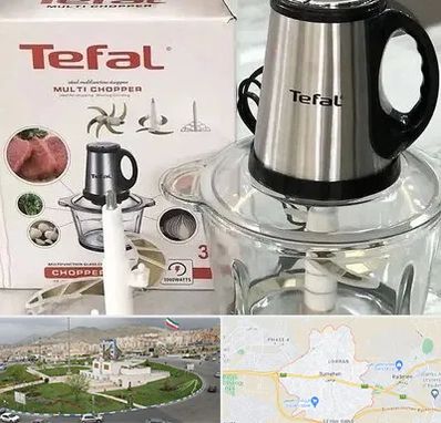 قطعات تفال در بومهن