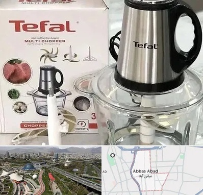 قطعات تفال در عباس آباد تهران