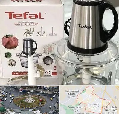 قطعات تفال در فردیس کرج 