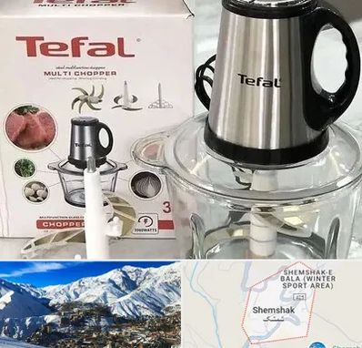 قطعات تفال در شمشک