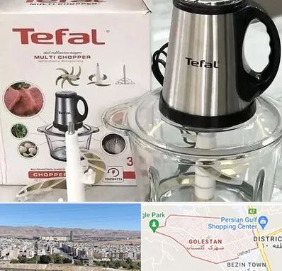 قطعات تفال در شهرک گلستان شیراز 