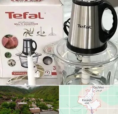 قطعات تفال در کلاله