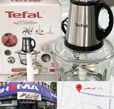 قطعات تفال در امین حضور