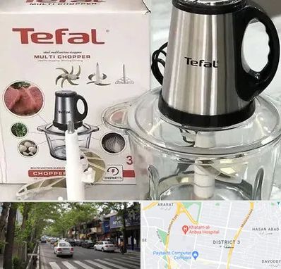 قطعات تفال در ظفر