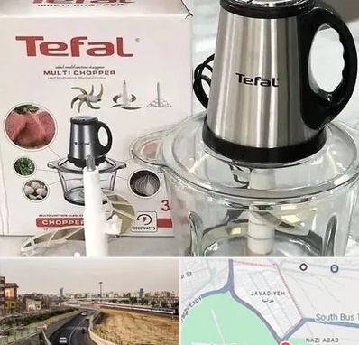 قطعات تفال در جوادیه