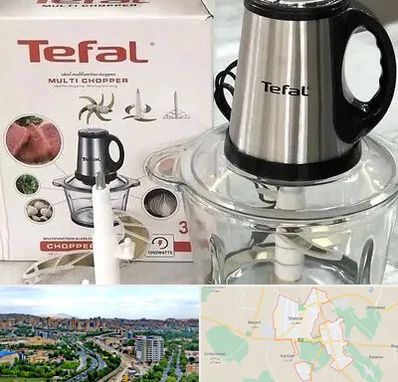 قطعات تفال در شهریار