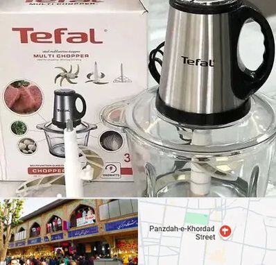 قطعات تفال در 15 خرداد
